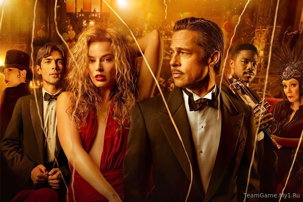 Вавилон / Babylon (2022) BDRip 1080p | Дубляж