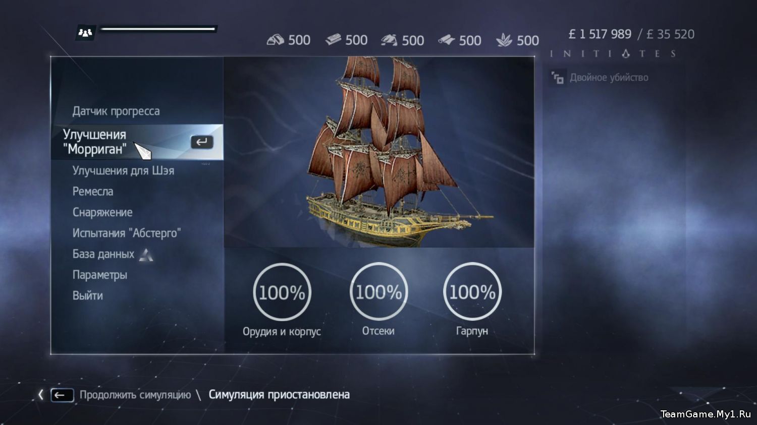 Assassins creed изгой стим фото 70