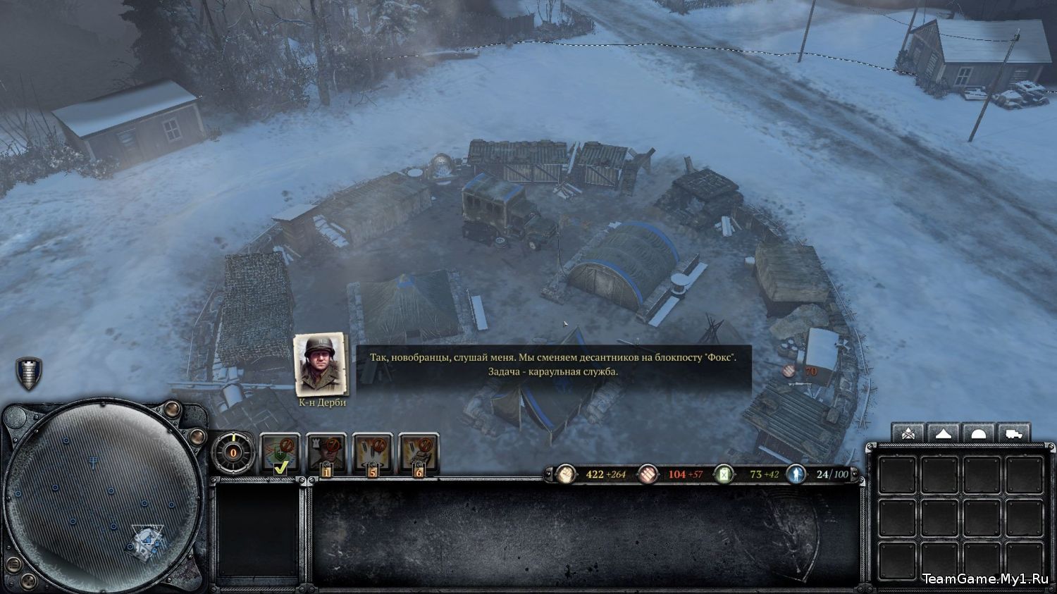 Company of Heroes 2: Ardennes Assault (2014) PC | RePack от xatab