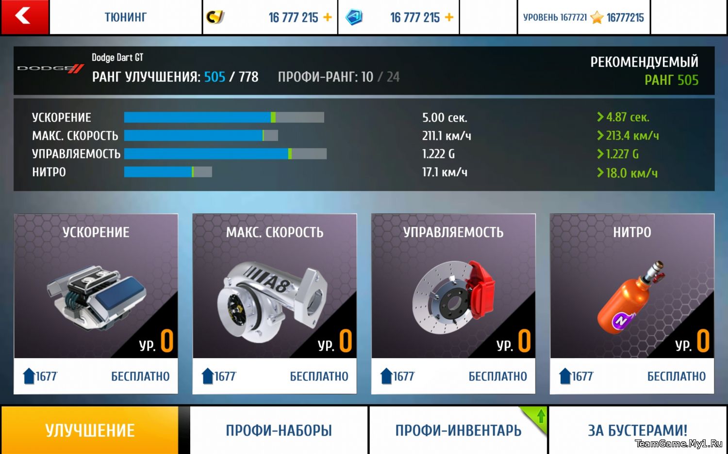 Asphalt 8: Airborne v2.0.0j Мод (2015) Ru | Android