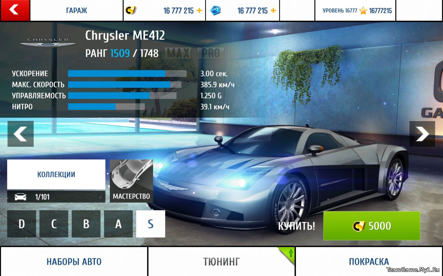 Asphalt 8: Airborne v2.0.0j Мод (2015) Ru | Android